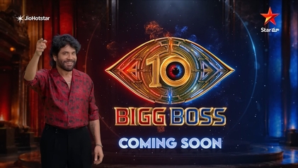 Bigg Boss